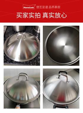 9QXC304不锈钢锅盖28/30/32/34cm加高加深加厚无铆钉一体成型高拱