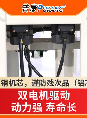 普康FXC-3025型全自动打包机电动封箱机直销电商专用设备神器