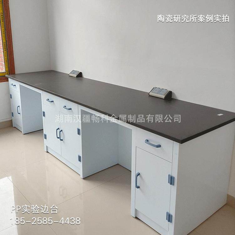 实验台pp化验室中央台实验室酸碱柜耐潮湿化学通风柜现货,淘宝优惠券,粉丝福利购,淘宝优惠卷