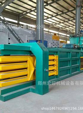 液压废旧纸箱打包机全自动饮料瓶压缩打包机塑料瓶吨包袋压包机