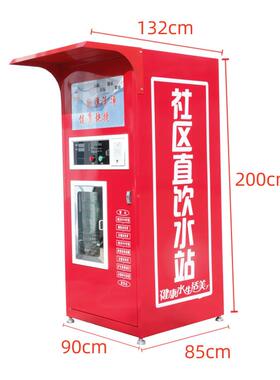 动售水机2米水400G刷卡扫小区农村饮用设备商用社区自自助直饮码
