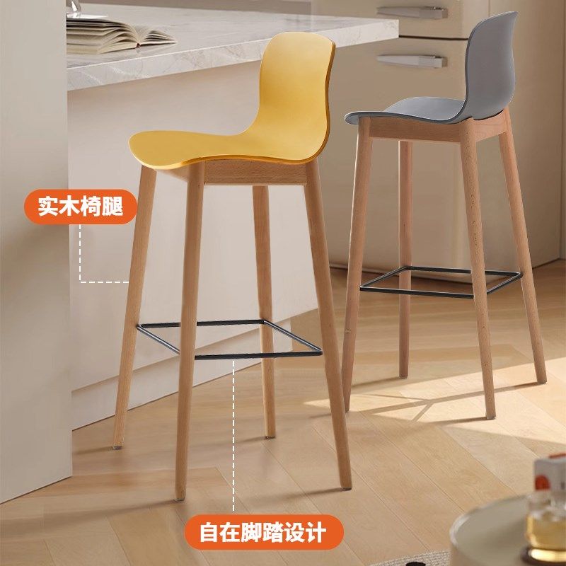 北欧实木吧台椅家用靠背高脚凳奶茶店吧椅现代简约高脚椅前台吧凳,淘宝优惠券,粉丝福利购,淘宝优惠卷
