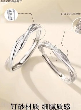 999纯银莫比乌斯戒指女轻奢高级感情侣对戒送女朋友闺蜜生日礼物