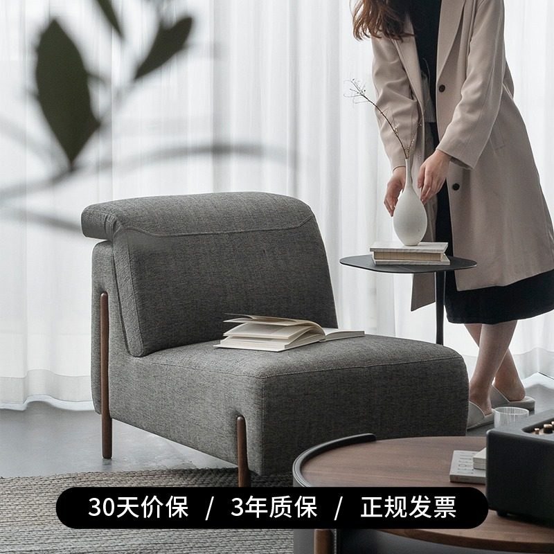 卷耳沙发 致家家居  单人简约布艺小沙发小户型客厅现代简约躺椅,淘宝优惠券,粉丝福利购,淘宝优惠卷