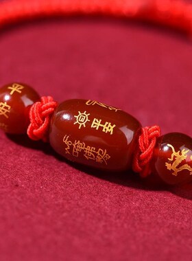 秘术吉阁肖虎逸吉势手串龙年红绳编织2024十二生肖守护神手链本命