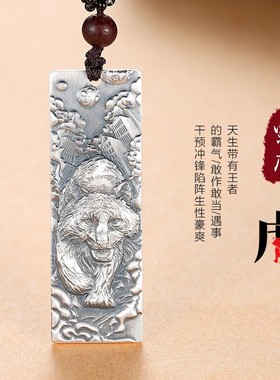 999纯银八大守护神十二生肖本命佛项链男本命年转运招财吊坠男女