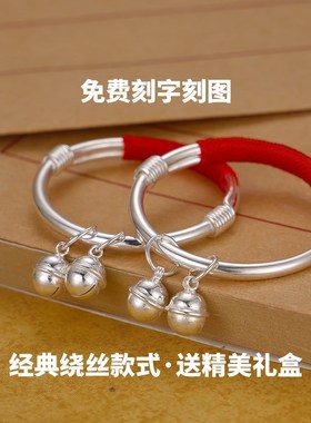 宝宝纯银手镯带铃铛999婴幼儿童兔虎长命锁百日满月周岁小孩礼物