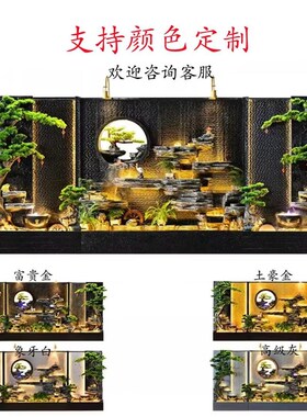 大型水幕墙流水墙屏风别墅假山庭院酒店公司大厅玄关风水招财摆件