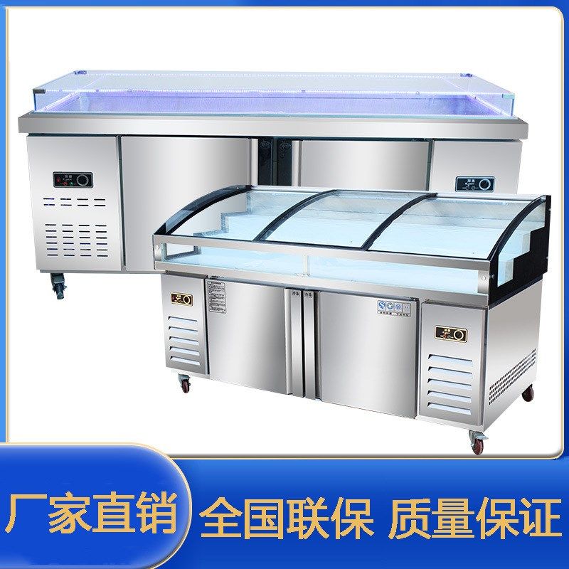 海鲜阶梯冰台饭店点菜熟食展示柜商用超市凉菜水果冷藏冷冻保鲜柜,淘宝优惠券,粉丝福利购,淘宝优惠卷