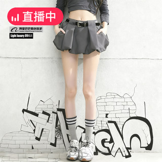 09 ship store women’s group report% american hot girl skirt women’s summer high waisted a-line slim blossom skirt gray short skirt