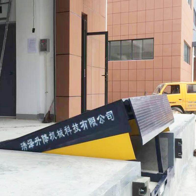 苏州固定式登车桥装货平台固定式液压登车桥装柜平台卸货台厂家,淘宝优惠券,粉丝福利购,淘宝优惠卷