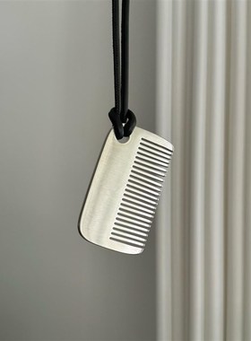 小众设计梳子项链复古做旧高级感轻奢小众黑绳长款衣链挂件毛衣链