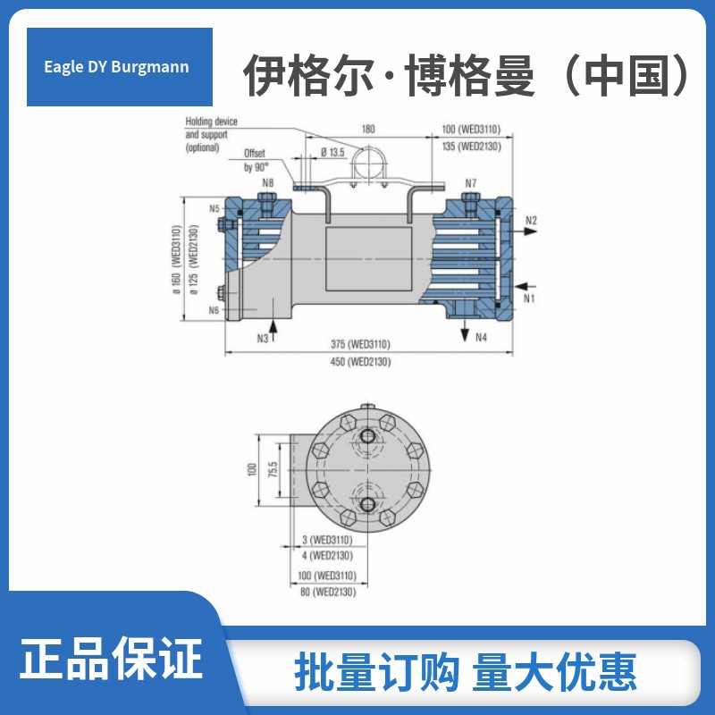 EagleBurgmann辅助系统上海伊格尔博格曼配用热交换器WED - 图0