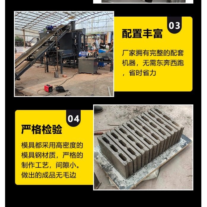 半自动免烧制砖机液压水泥空心砌块砖机护坡花砖配重块砖垫块砖机 - 图0