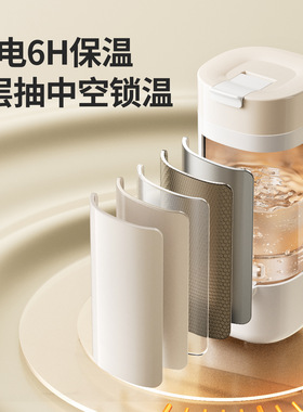定制小型便携式旅游出差恒温保温电热水壶煮茶杯电热烧水杯保温杯