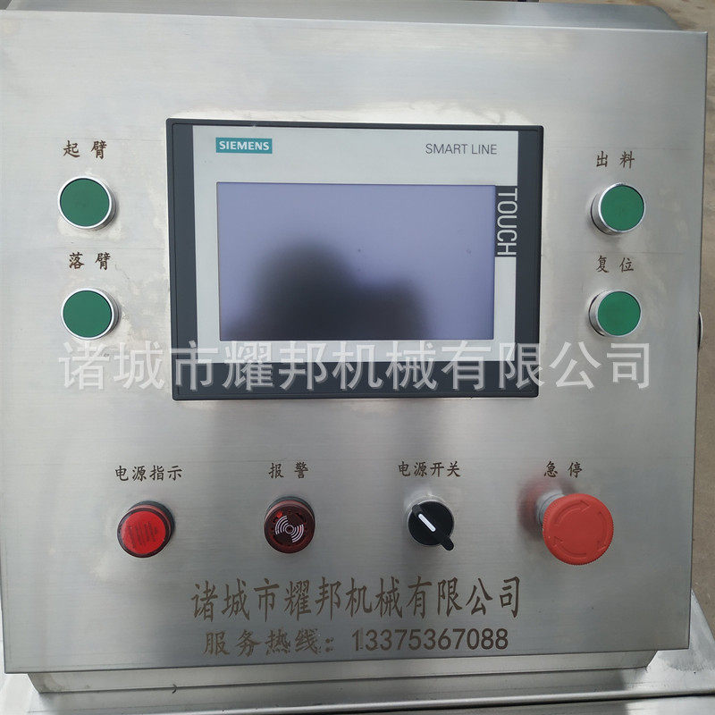 全自动电加热搅拌海鲜酱料炒锅 工业炒蒜蓉酱机器 豆豉酱炒制设备,淘宝优惠券,粉丝福利购,淘宝优惠卷