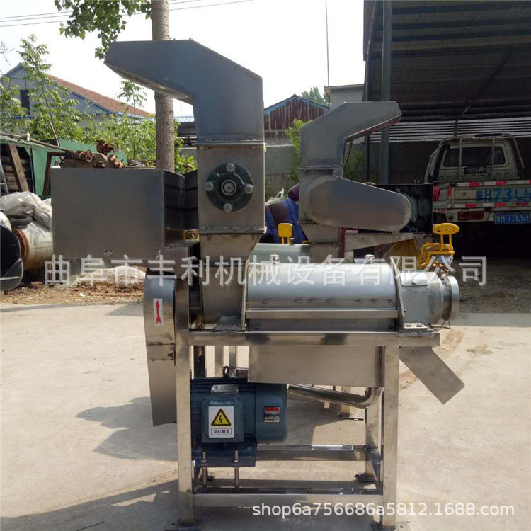 新鲜水果破碎榨汁机 工业辣椒打浆机 柠檬橙子橘子榨汁机,淘宝优惠券,粉丝福利购,淘宝优惠卷