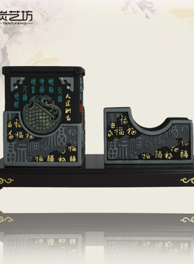 创意炭雕笔筒中式办公室书房桌面摆客送领师朋友老导件户商务礼品