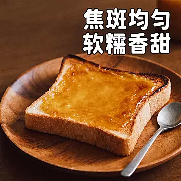 红房子岩烧乳酪味酱680g[2元优惠券]-寻折猪