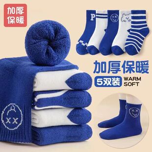 5双！加绒加厚纯棉儿童袜子