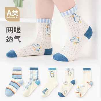 宝宝春秋透气网眼棉袜中筒短筒男女童薄款券后6.9元包邮
