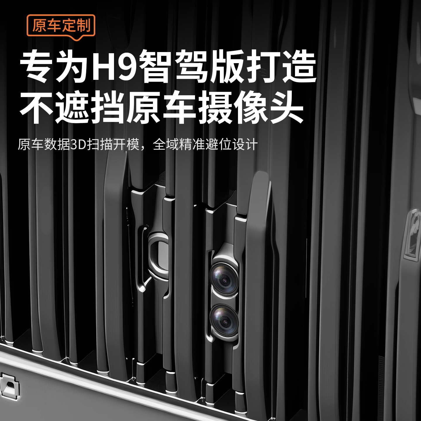 图3