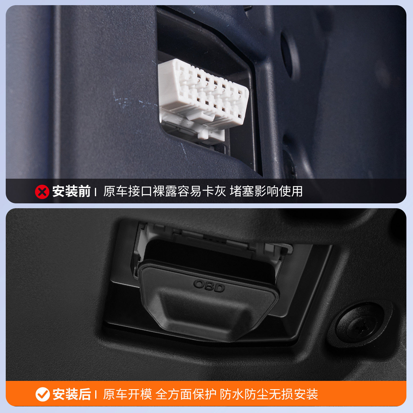 适用于极氪9X专用OBD接口保护盖传输防尘盖防水保护罩内饰改装件,淘宝优惠券,粉丝福利购,淘宝优惠卷