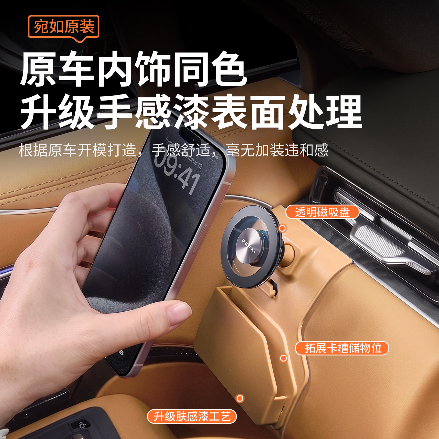 适用于极氪9X主驾位手机支架仪表台360度磁吸旋转固定改装饰配件