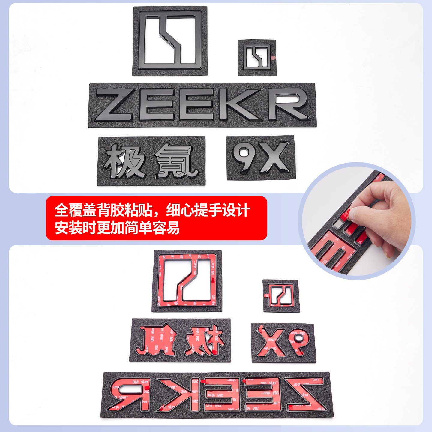 适用极氪9X覆盖式黑化车标专用后尾标装饰贴字母外饰改装用品配件,淘宝优惠券,粉丝福利购,淘宝优惠卷