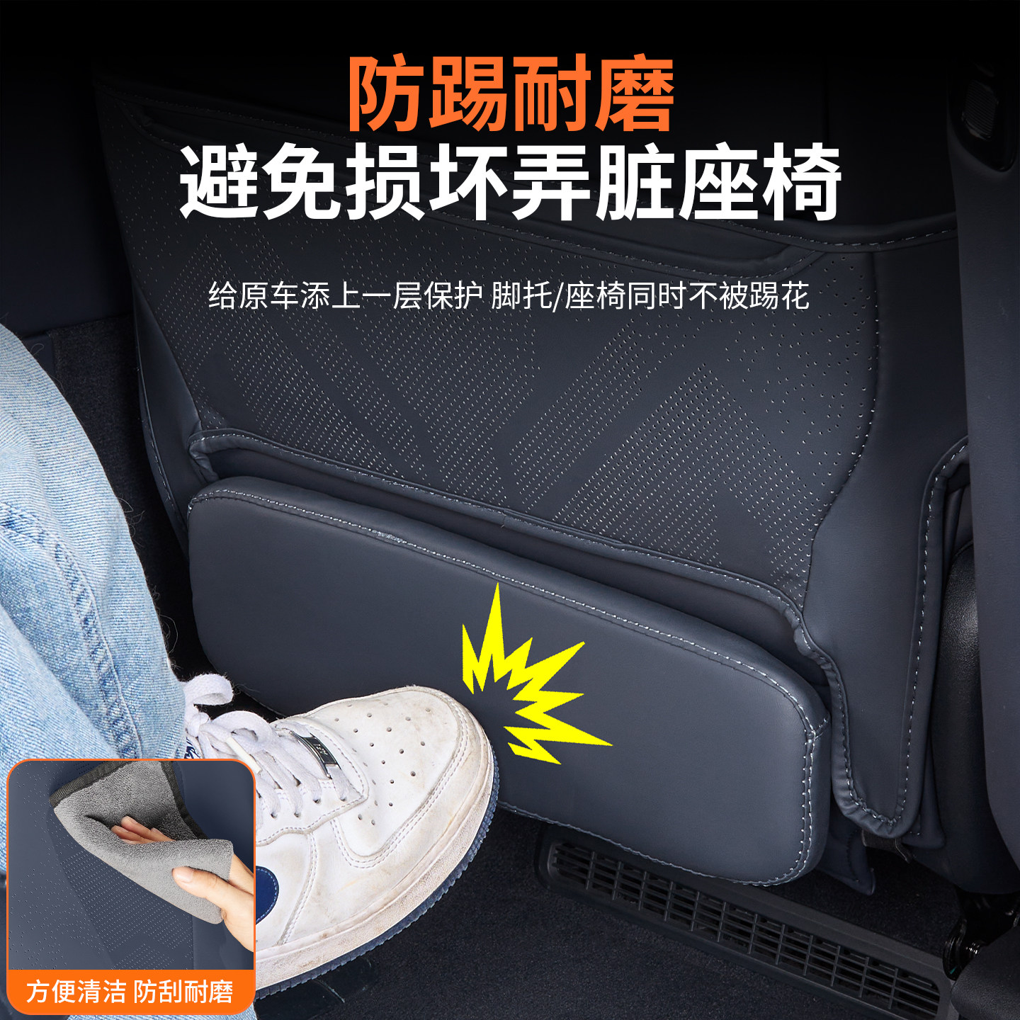 适用于极氪9X中后排座椅防踢垫椅背脚腿托皮革防护垫内饰改装配件,淘宝优惠券,粉丝福利购,淘宝优惠卷