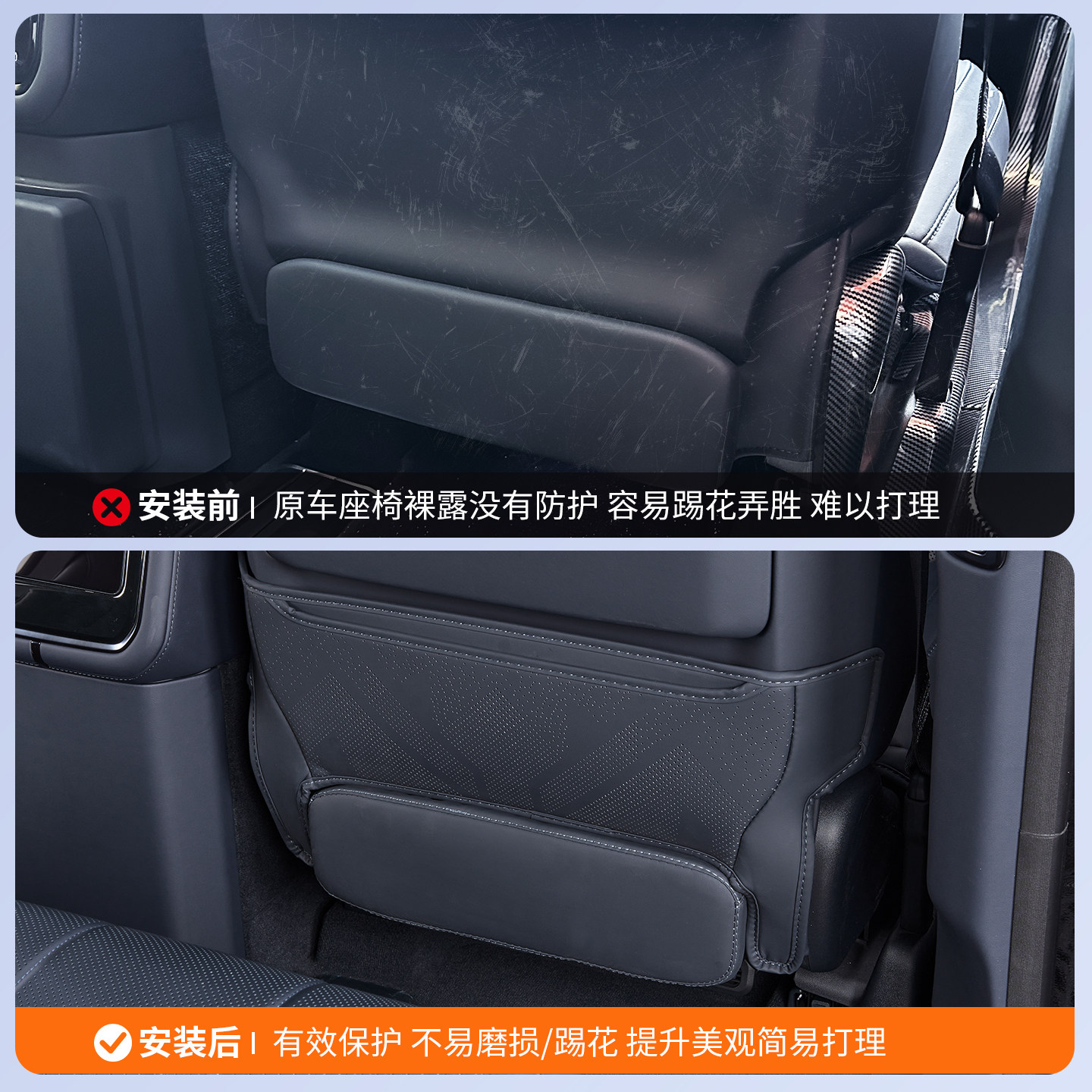 适用于极氪9X中后排座椅防踢垫椅背脚腿托皮革防护垫内饰改装配件,淘宝优惠券,粉丝福利购,淘宝优惠卷