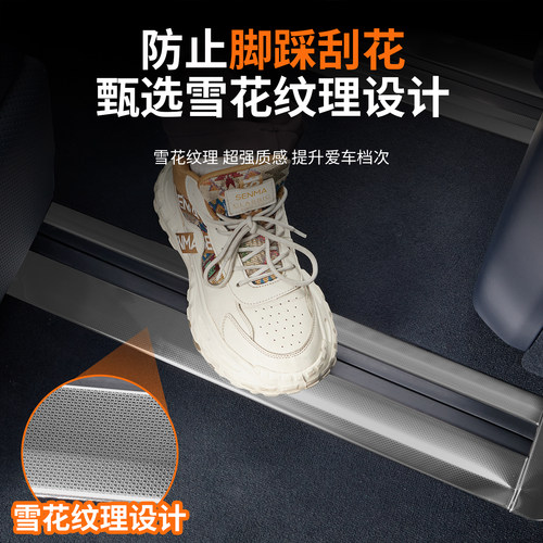 适用于极氪9X车内饰座椅滑轨保护条防磨划连体轨道护板改装饰配件 - 图1