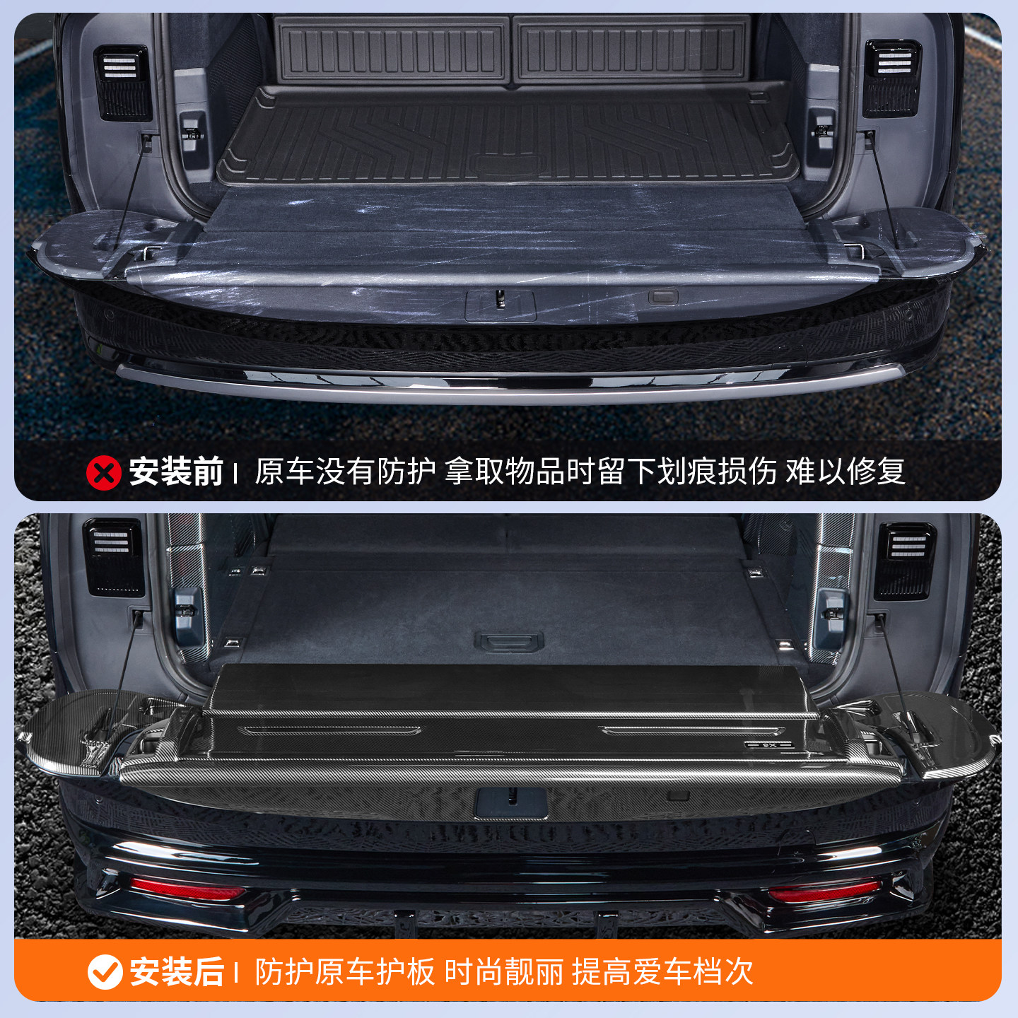 适用于极氪9X碳纤纹后护板全包后备箱天地门尾箱防刮保护改装配件,淘宝优惠券,粉丝福利购,淘宝优惠卷
