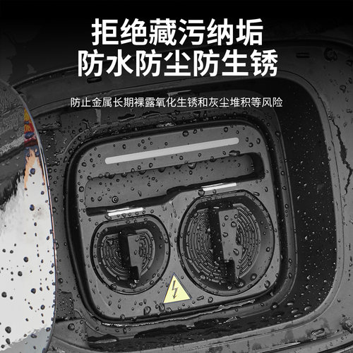 适用于极氪9X磁吸硅胶充电口盖环保密封防尘橡胶盖防雨水改装配件 - 图1
