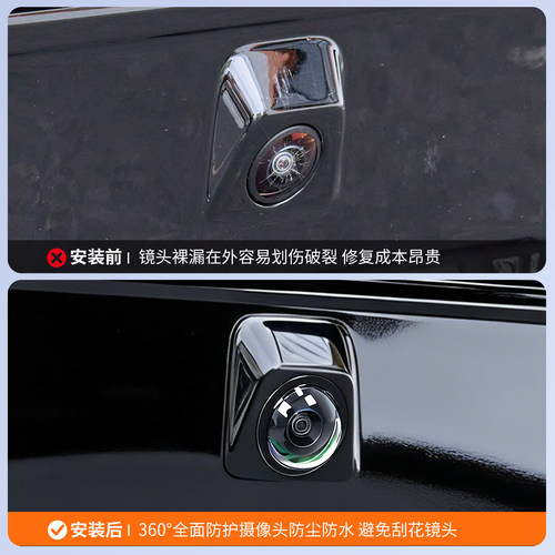 适用于极氪9X摄像头保护盖360影像镜头防护罩车内改装饰配件 - 图1