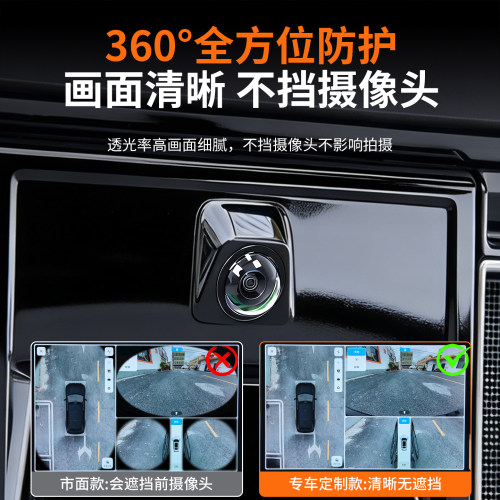 适用于极氪9X摄像头保护盖360影像镜头防护罩车内改装饰配件 - 图2