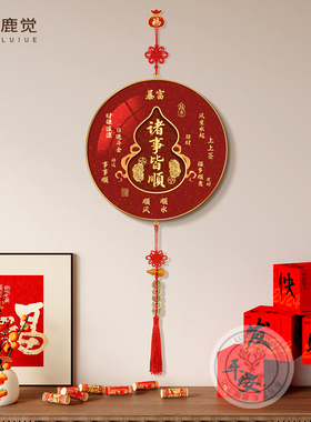 福禄双全客厅电视背景墙装饰画新中式葫芦五帝钱高级感圆形的挂画