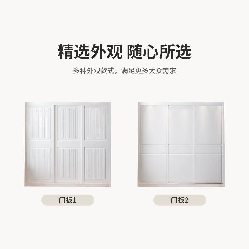【折扣价】4I实木多层板衣柜家用卧室白色现代简约推拉门柜子Enf,淘宝优惠券,粉丝福利购,淘宝优惠卷