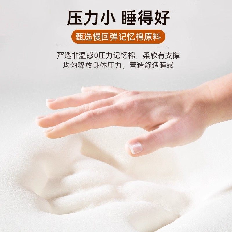 亚朵星球官方旗舰记忆棉乳胶床垫软垫卧室榻榻米学生宿舍单人床褥,淘宝优惠券,粉丝福利购,淘宝优惠卷