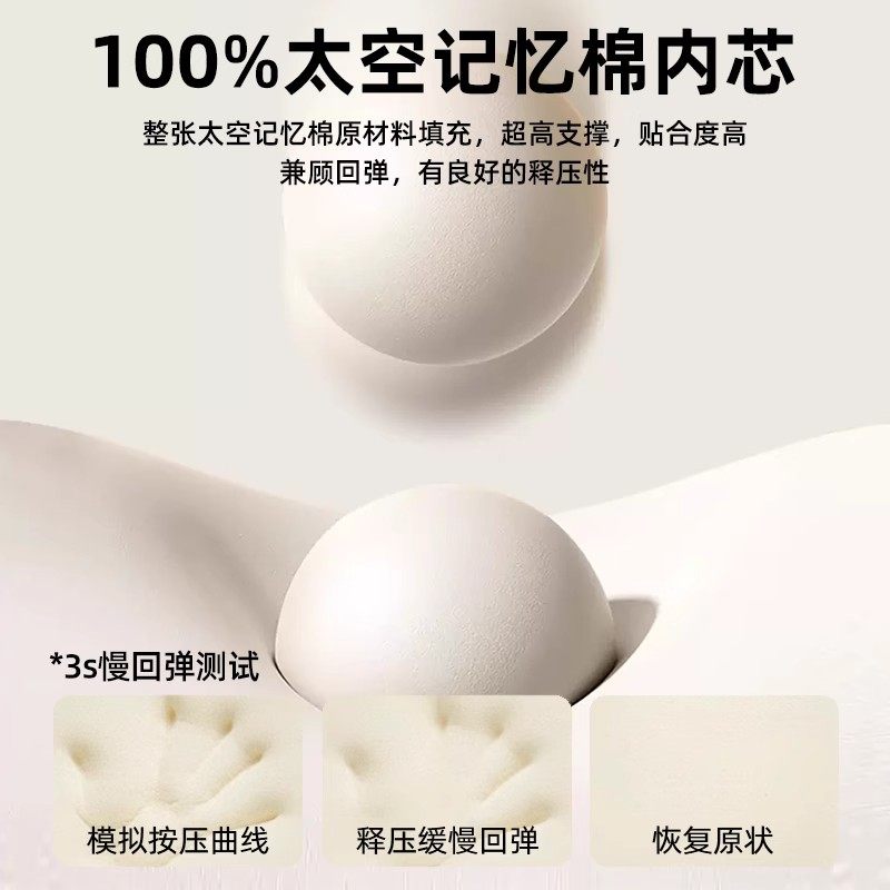 亚朵素翼记忆棉深睡记忆床垫软垫家用180x200宿舍学生榻榻米租房,淘宝优惠券,粉丝福利购,淘宝优惠卷