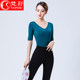 Fanshu new catwalk model temperament basic training body suit