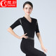 Fanshu new female model temperament body suit training suit