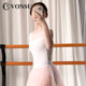 Vonsu Fanshu ballet training clothes gymnastics clothes for women