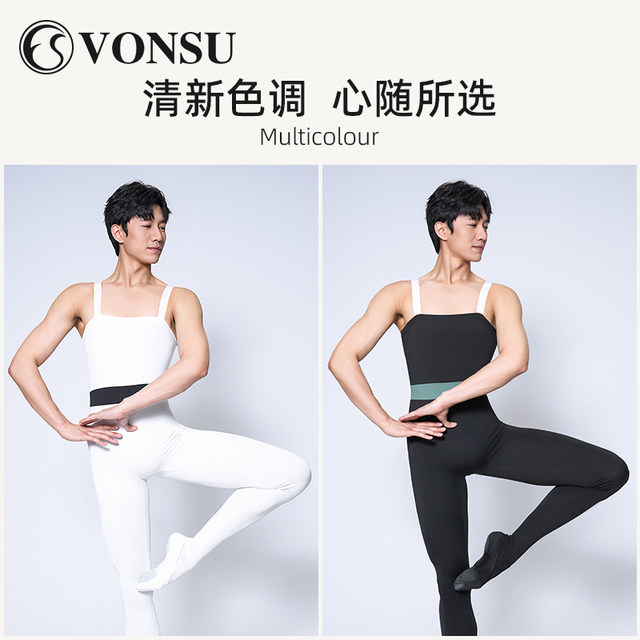Fanshu boys' ballet tights professional jumpsuit