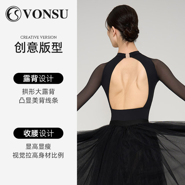 Fanshu ballet training skills test slimming body suit