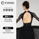 Fanshu ballet training skills test slimming body suit