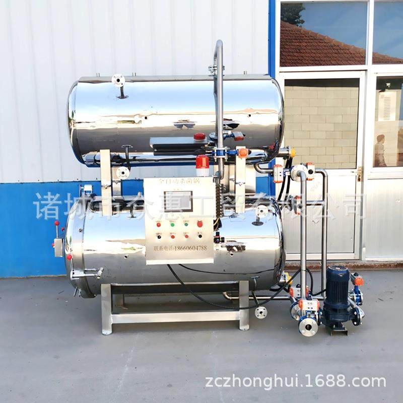 真空包装熟食杀菌锅铝箔袋驴肉高温灭菌设备午餐肉罐头杀菌釜,淘宝优惠券,粉丝福利购,淘宝优惠卷