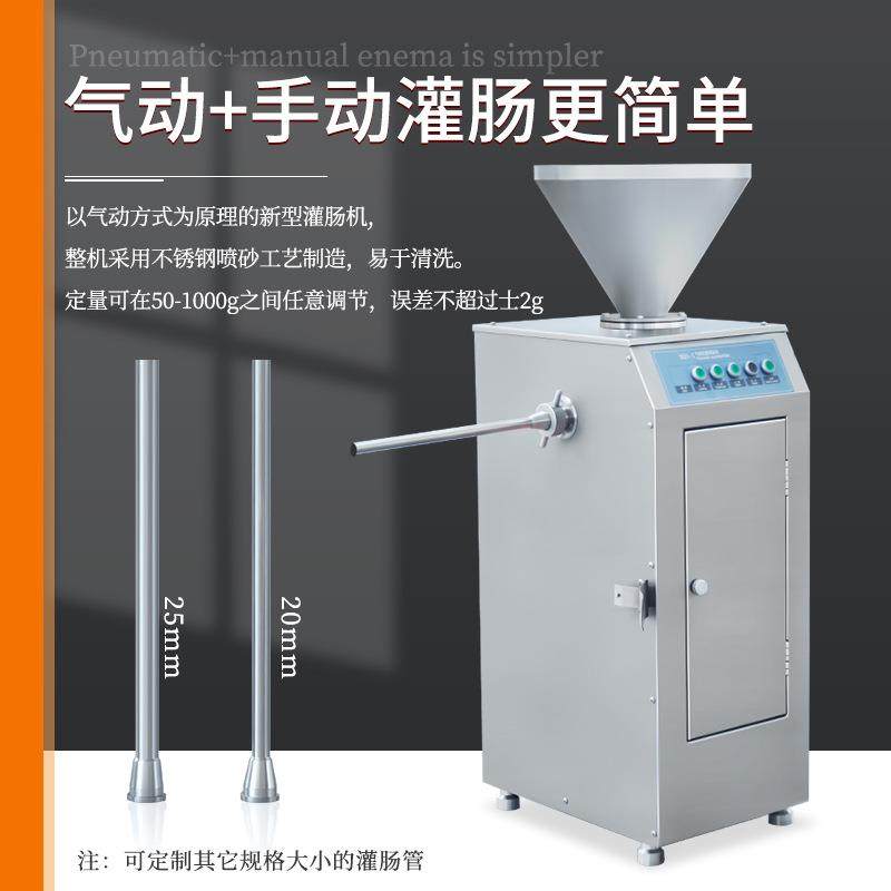 全自动火腿肠灌肠机气动灌肠打扣一体机门店做伙腿肠全套机器,淘宝优惠券,粉丝福利购,淘宝优惠卷