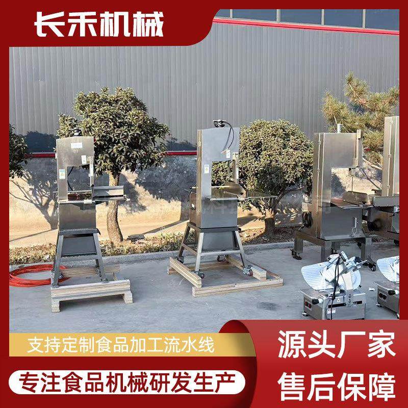 全自动骨头切割设备低损耗猪肉牛排羊排切割设备滑动台面锯骨机,淘宝优惠券,粉丝福利购,淘宝优惠卷