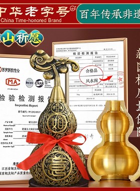 全铜葫芦摆件纯黄铜胡芦开口空心开盖客厅办公室装饰品五帝钱挂件